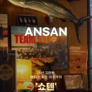 쇼텐 선부점 | 안산 고잔동 분위기 좋은 이자카야 추천_ 쇼텐