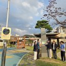 한마음어린이공원 이미지