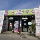 낭산경로당 이미지