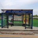 부1리마을회관 이미지