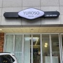 지에스25 운정산내점 | 유로소헤어 파주운정점 테슬컷, 볼륨매직 시술 후기 (한강희 디자이너)