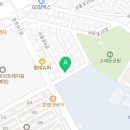 마동건강원
