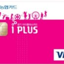 아이플러스 이미지