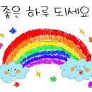 거제도 머구리 해물촌