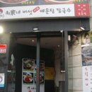 최가네 이미지