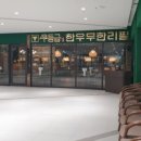 우등급 네이버블로그