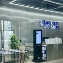 참좋은 약국 | 광주 창고형 대형약국 수완지구 메가스토어 약국 후기