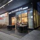 커낼워크 겨울동3 이미지