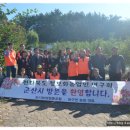 군산농업협동조합