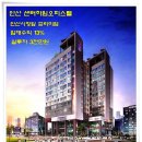 승화건설(주) 이미지