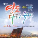 영도통상 이미지