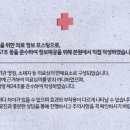 은평우태하피부과의원 네이버블로그