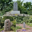 경북 영천 자옥산(563m). 도덕산(702m)의 시원한 바람길 따라서~.. 이미지