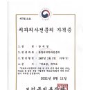 사랑니톡앤턱