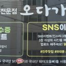 하대동 번화가 이미지