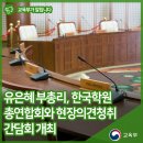 한국학원 이미지