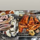 비야숯불구이 | [남해막창꼼장어]청주 가경터미널 근처 노포갬성 숯불 꼼장어 내 돈 내산