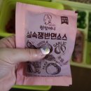 원할머니시흥배곧신도시배달점 | 배곧신도시 맛집, 시흥 보쌈 먹고싶을땐 원할머니 시흥배곧신도시 배달점