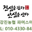 강진농협 성전지점