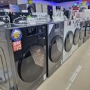 왜관세탁 이미지