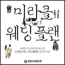 향동미라클의원 이미지