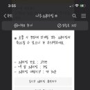넘버원양꼬치 - 종로구 자하문로1길 34 | 넘버원양꼬치
