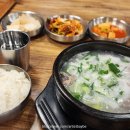 큰손소머리국밥