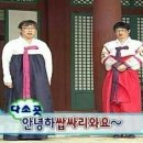 한라산생고기