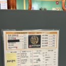 나는 한우다 나는 돼지다 이미지