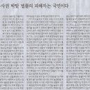 서강대학교 법학전문대학원 네이버블로그