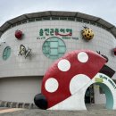 친환경엑스포로1 이미지