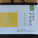 좋은영농조합법인 이미지
