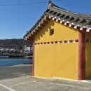 대본3리 이미지