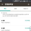 정평지구2 이미지