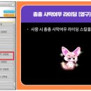 여우상점