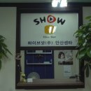 하이브넷