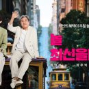 인생역전모텔 이미지