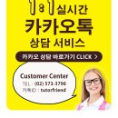 세인트존스베리아카데미 | 브랭섬홀·세인트존스베리 아카데미 Grade 9 입학시험...서울 강남 집으로 방문과외 매칭후기_퍼스트튜터