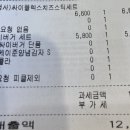 맘스터치 운정1호점