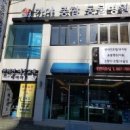 가야종합동물병원 이미지