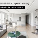 스마트토탈인테리어