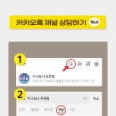 주식회사 푸른들