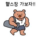 지비짐 갈마점 이미지