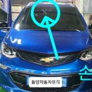동양자동차유리 이미지