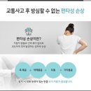 길목한의원 이미지