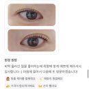 플로레타뷰티 | 부천 상동 속눈썹 연장 전문 플로레타뷰티 후기모음❤️
