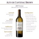 리신 | 리뷰] 214. 알토 드 깡뜨냑 브라운, 프리외르 리신 블랑 다소 아쉬운 후기 | 보르도 그랑크뤼 와이너리...