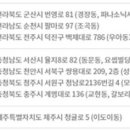 파나소닉 순천서비스센터 이미지