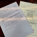 에이스투어여행사 - 오산시 수목원로 610 | 에이스투어여행사