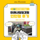 세무법인해솔 이미지